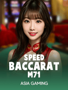 Speed Baccarat M71