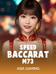 Speed Baccarat M73