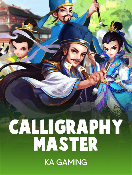 kagaming-CalligraphyMaster-en-US.png