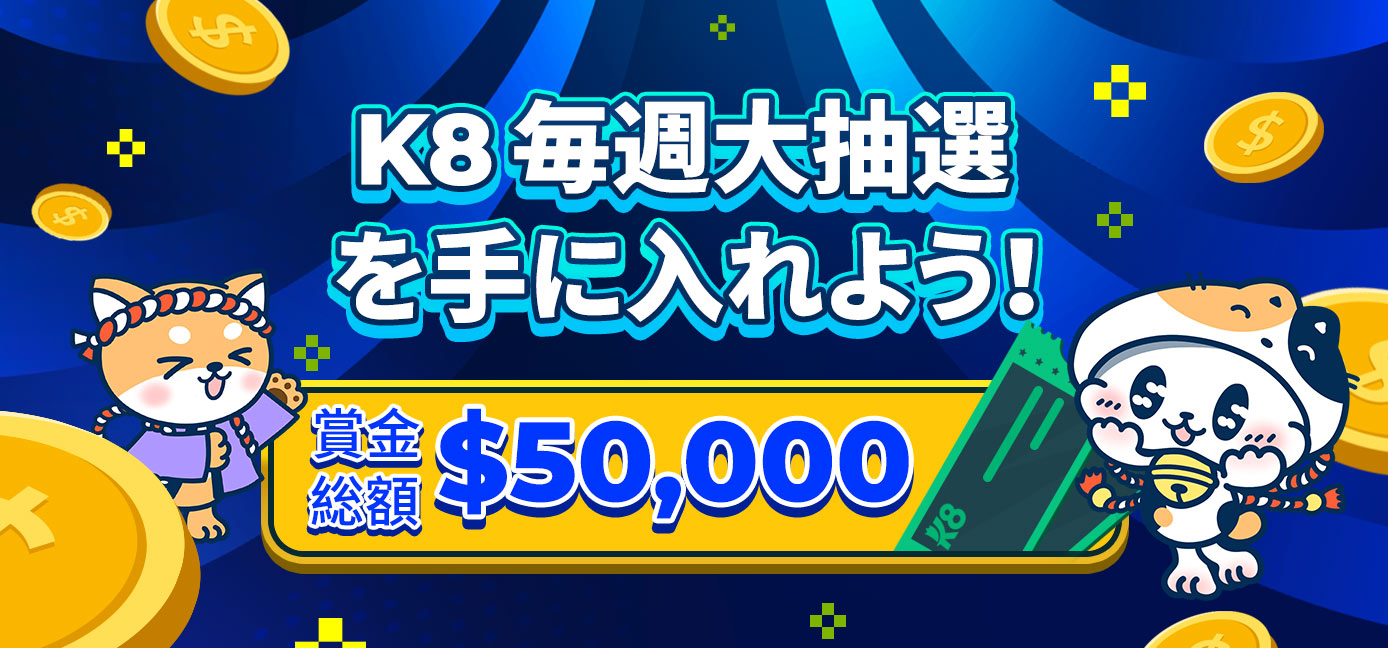 決戦！P神！レジェンドトーナメント